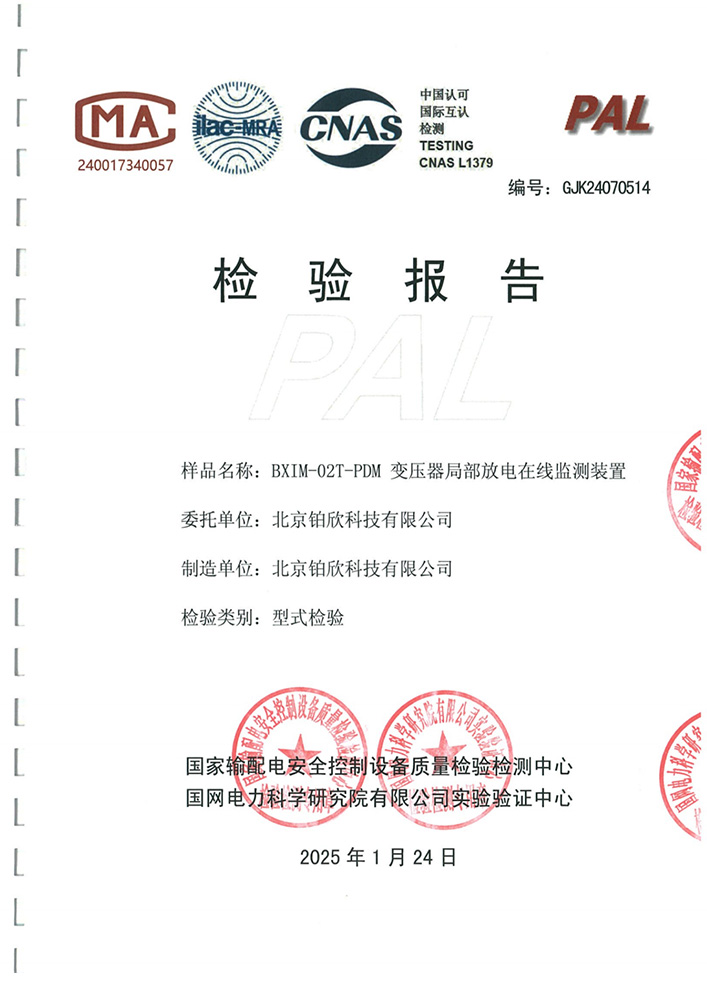 企业资质 企业资质