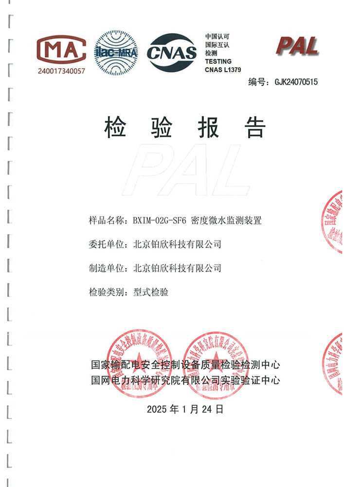 企业资质 企业资质