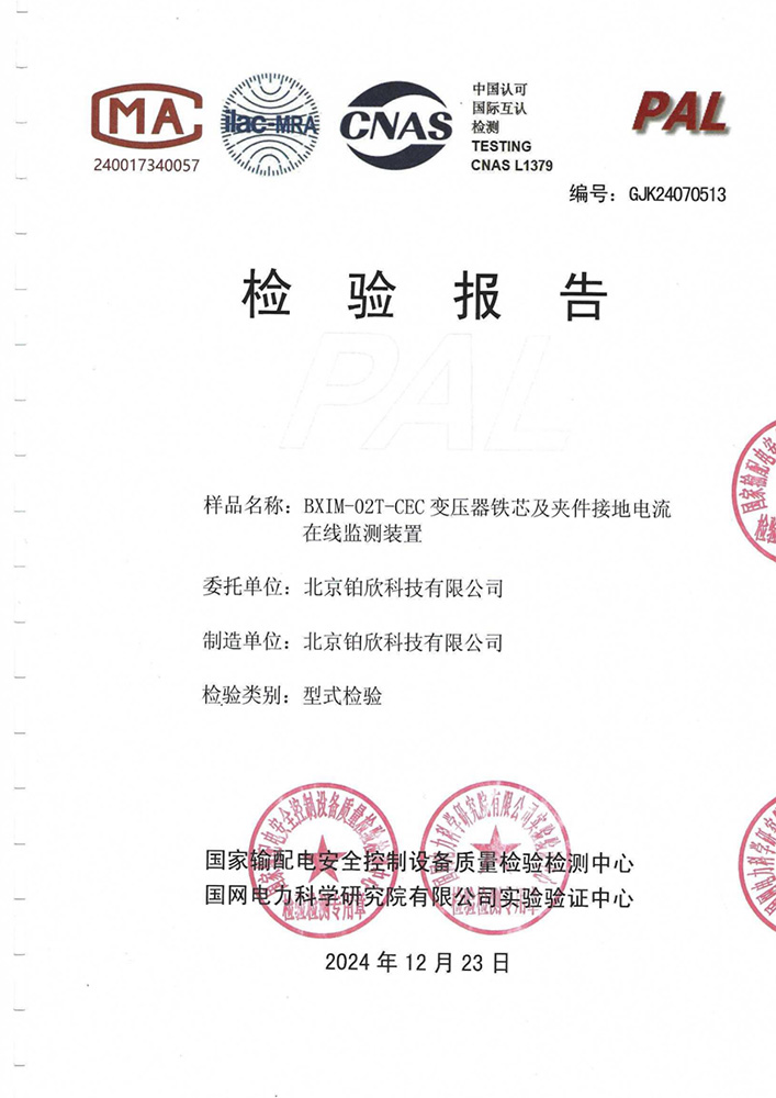 企业资质 企业资质